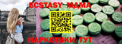 наркотики Коммунар