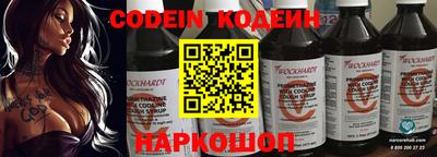 ALPHA-PVP Комсомольск-на-Амуре