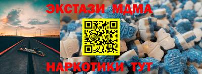 ALPHA-PVP Комсомольск-на-Амуре
