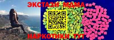 МДМА Балаково