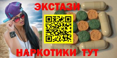 МДМА Балаково