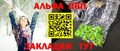 наркотики Коммунар