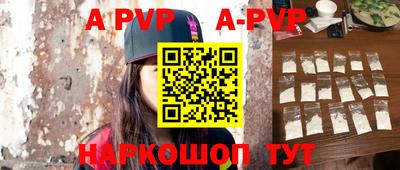 прущая мука Конаково