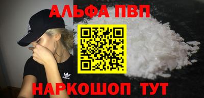 МДМА Балаково