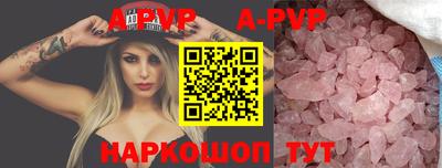 МДМА Балаково