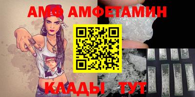 кокаин Балашиха