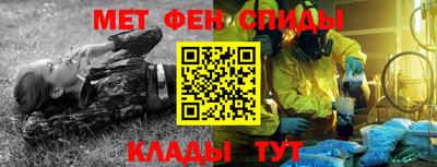 МДМА Балаково