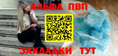 МДМА Балаково