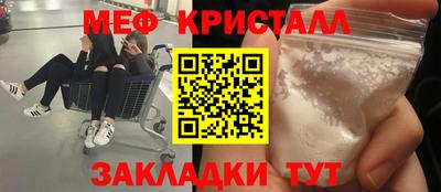 кокаин Балашиха