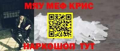 ALPHA-PVP Комсомольск-на-Амуре