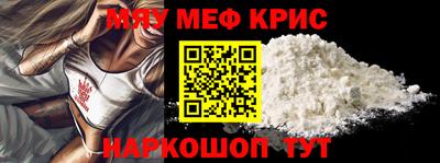 МДМА Балаково