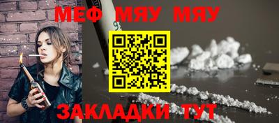 МДМА Балаково