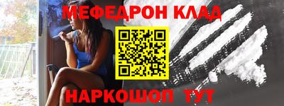 МДМА Балаково