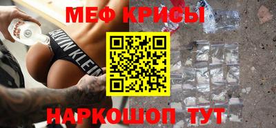 прущая мука Конаково