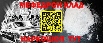 кокаин Балашиха