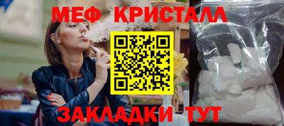 МДМА Балаково