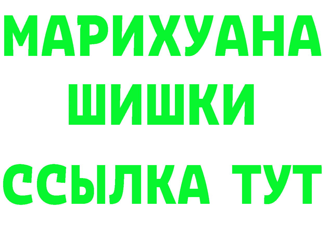 КЕТАМИН ketamine ТОР это мега Чита