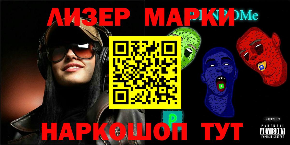 ЛСД экстази кислота Чита