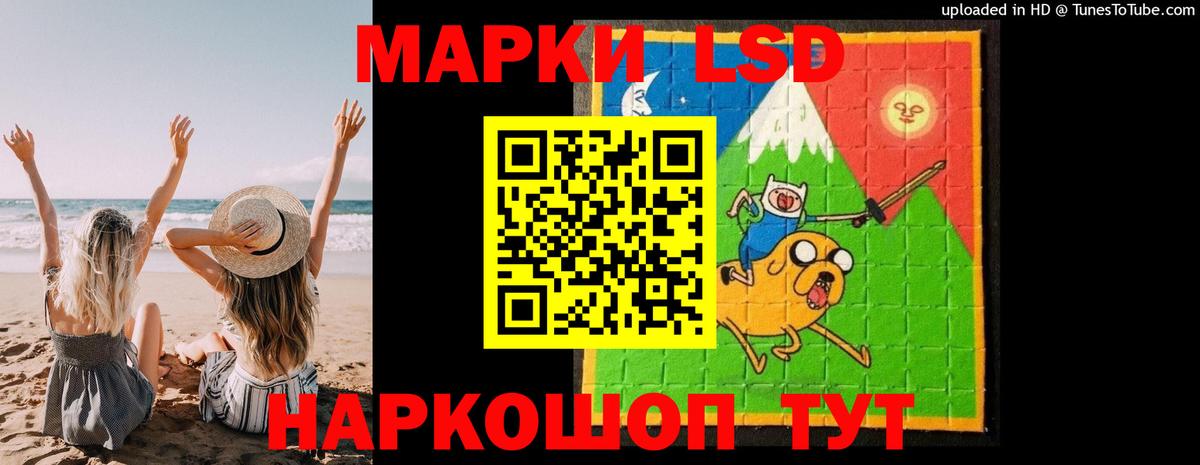 LSD-25 экстази ecstasy  Вход с VPN  ЛСД экстази кислота  Чита 