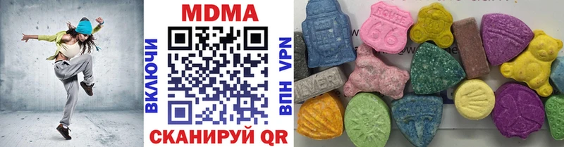 MEGA зеркало Чита мориарти наркотические препараты МДМА VHQ