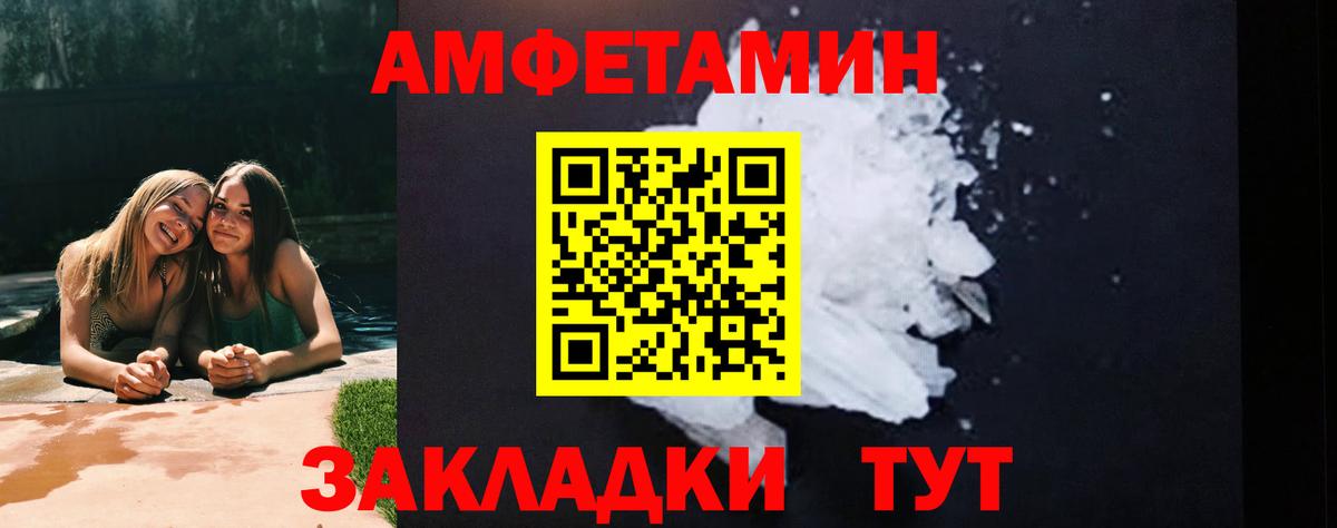 НБОМе Чита