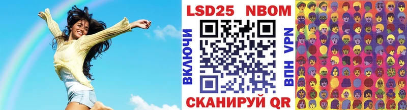 где продают   Чита  Марки N-bome 1,5мг 