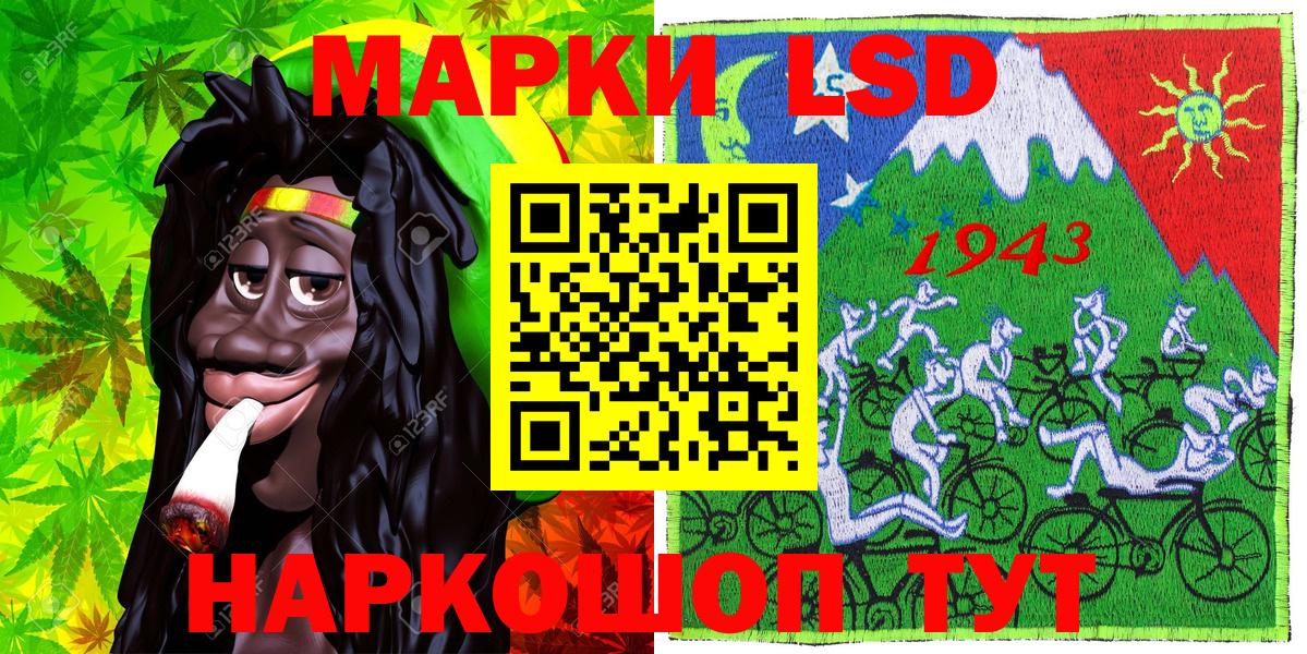 Марки NBOMe 1500мкг  Вход с VPN  Марки NBOMe 1500мкг  Чита 