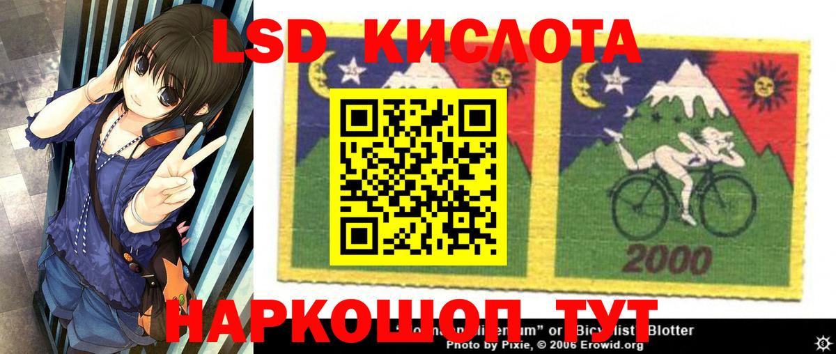 Марки N-bome 1500мкг Чита