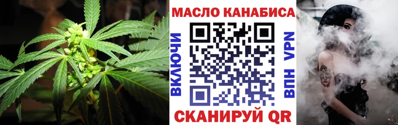 ТГК вейп Чита