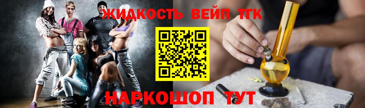 МДМА  COCAIN  Вход с VPN  ГАШ  Экстази  Чита  Вейп ТГК  Марихуана  МЕФ  