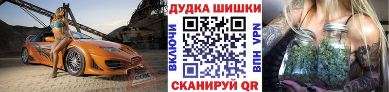 дарк нет телеграм  Чита  Марихуана Bruce Banner 