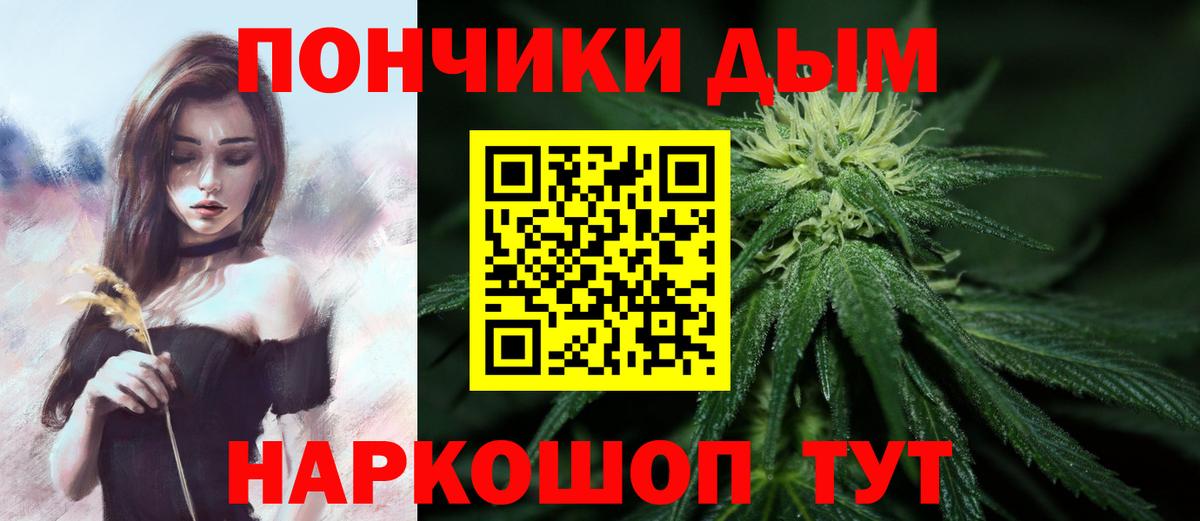 Конопля Bruce Banner  Бошки Шишки индика  Бошки марихуана OG Kush  Чита  Марихуана AK-47  Вход с VPN 