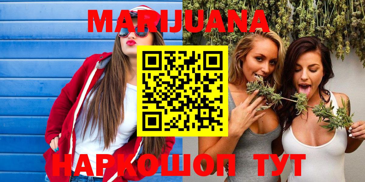 Каннабис гибрид  Каннабис VHQ  Чита  Бошки марихуана конопля 